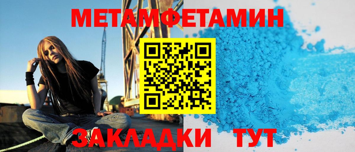 Amphetamine Розовый Архангельск