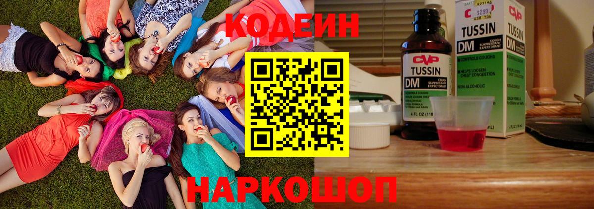 ГАШ Архангельск
