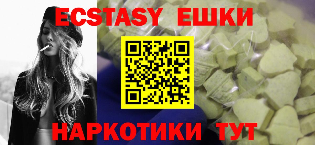 darknet официальный сайт  Ecstasy 99%  Экстази  Вход с VPN  ЭКСТАЗИ 300 mg  Архангельск 
