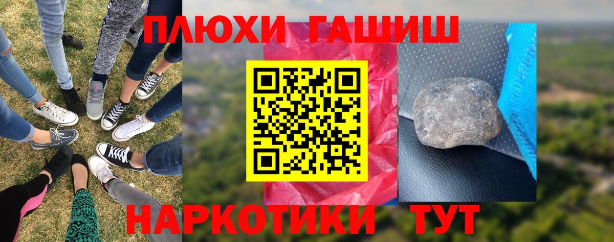 ГАШ ice o lator  ГАШ Premium  Вход с VPN  Архангельск 