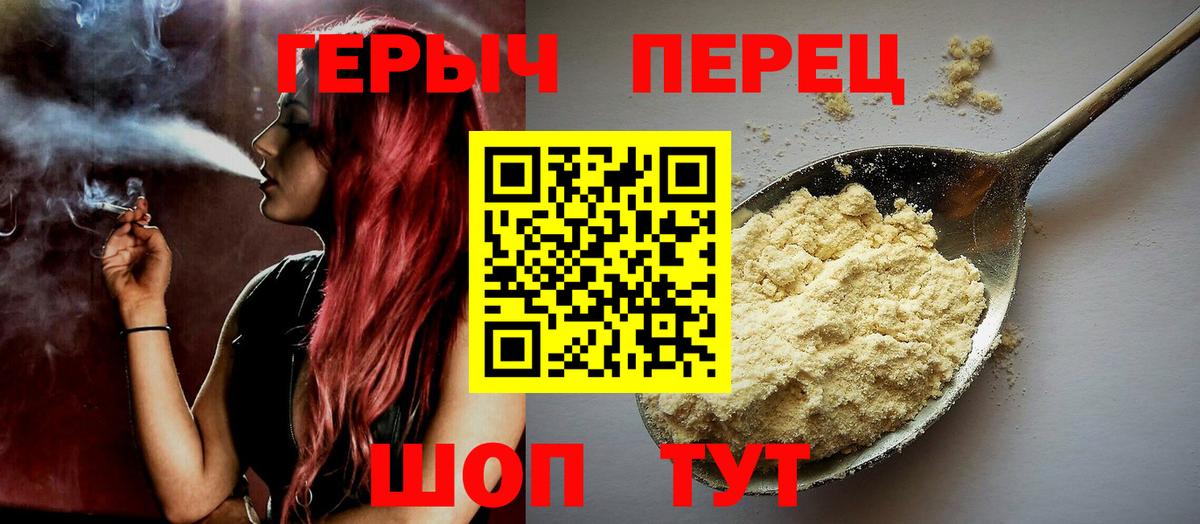 ГЕРОИН Афган  ГЕРОИН  Архангельск 