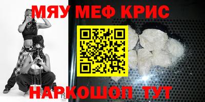 бошки Абинск