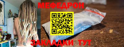 молекула духа Когалым