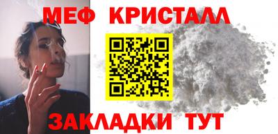 бутират Ковров
