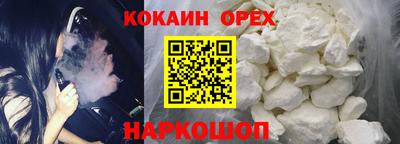 бутират Ковров