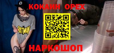бутират Ковров