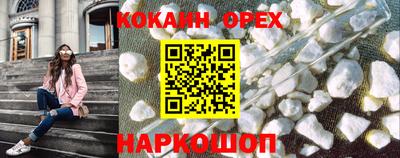 каннабис Коломна