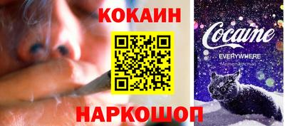 каннабис Коломна
