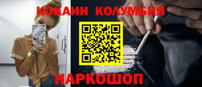 бутират Ковров