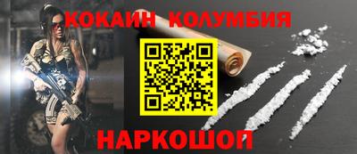каннабис Коломна