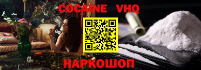 каннабис Коломна