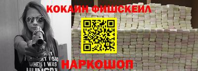 бошки Абинск