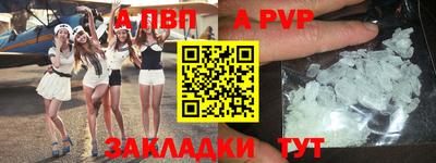 молекула духа Когалым