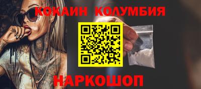 каннабис Коломна