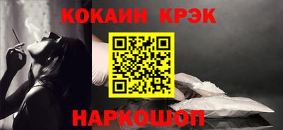 бутират Ковров