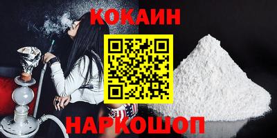 каннабис Коломна