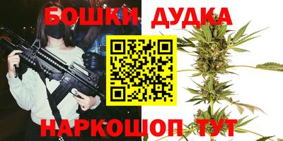 бошки Абинск