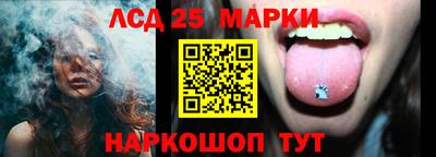 молекула духа Когалым