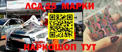 спайс Азнакаево