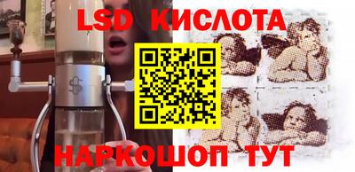 молекула духа Когалым