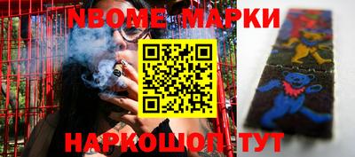 спайс Азнакаево