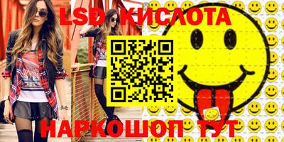 бошки Абинск