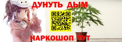 молекула духа Когалым