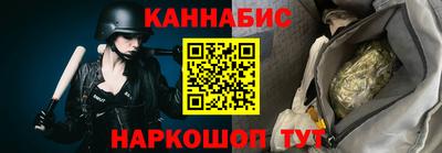 бошки Абинск