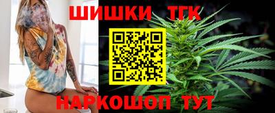 каннабис Коломна