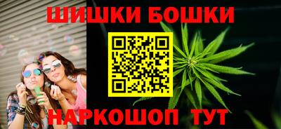 бошки Абинск