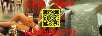 бутират Ковров
