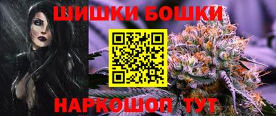 бутират Ковров