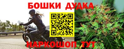 спайс Азнакаево