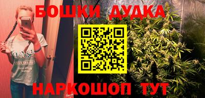 каннабис Коломна