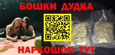 спайс Азнакаево