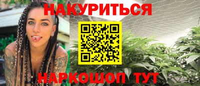 спайс Азнакаево