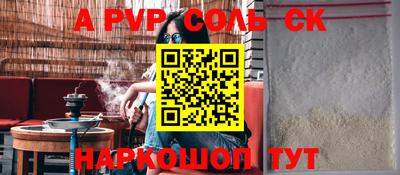 бутират Ковров