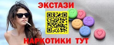 каннабис Коломна