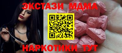 молекула духа Когалым