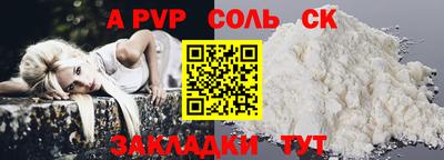 бутират Ковров