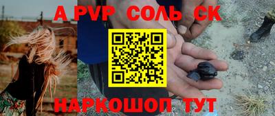 молекула духа Когалым