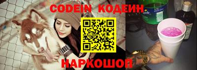 спайс Азнакаево