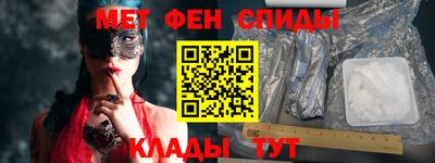 бошки Абинск