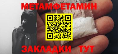 молекула духа Когалым