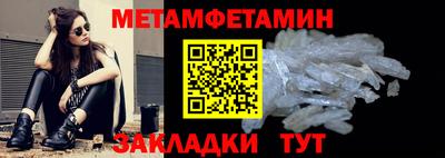 молекула духа Когалым