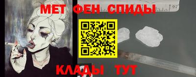 молекула духа Когалым