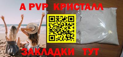 молекула духа Когалым