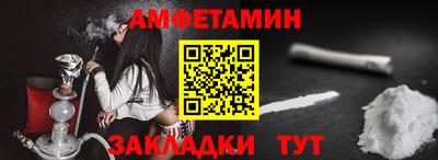 молекула духа Когалым