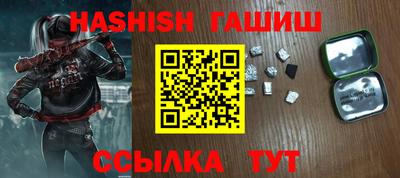 спайс Азнакаево