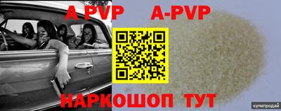 молекула духа Когалым